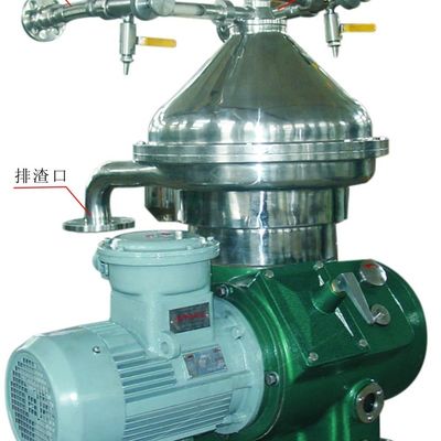 Qualität  Crude Oil DHZ 360 470 550 Disc Centrifuge Oil Expeller Water Separator usine